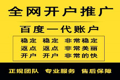 某企业SEM竞价成功逆袭的秘诀