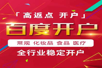 成功案例解析：SEM代运营机构助力企业增长