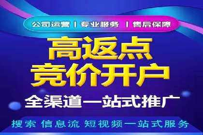 信息流广告推广与内容营销结合案例