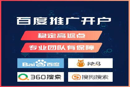 百度竞价包年效果评估：一家中小企业的逆袭之路