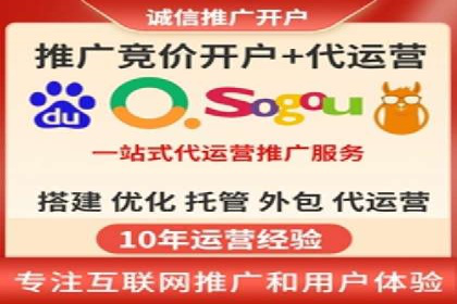 探索百度竞价推广托管的最佳实践与案例分析